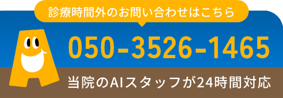 AI番号