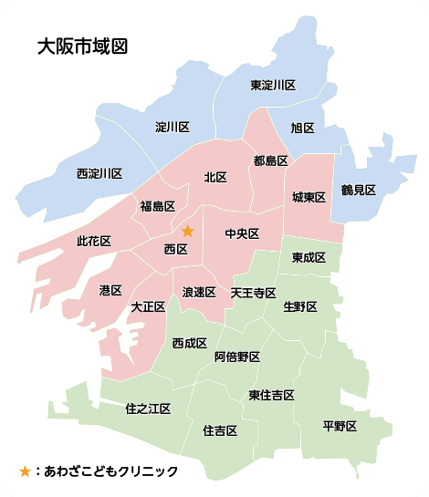 大阪市