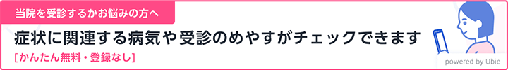 バナー